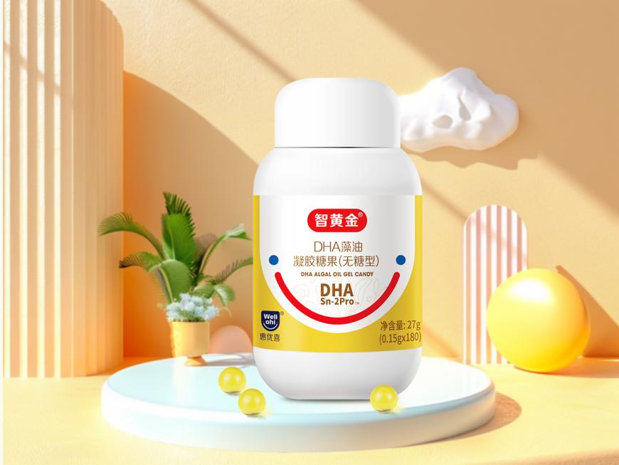 惠優(yōu)喜智黃金DHA | 寶寶大腦更喜歡的DHA！
