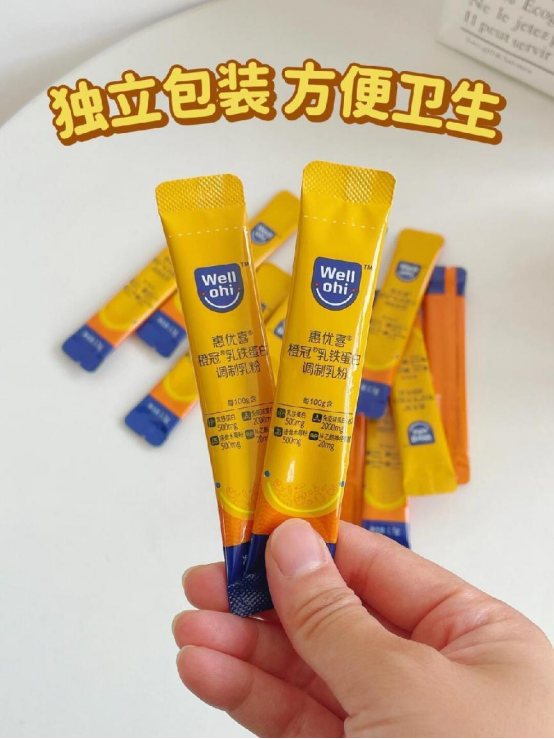 惠優(yōu)喜智黃金DHA&橙冠乳鐵蛋白：以“智”為核，開啟母嬰營養(yǎng)新質(zhì)生產(chǎn)力