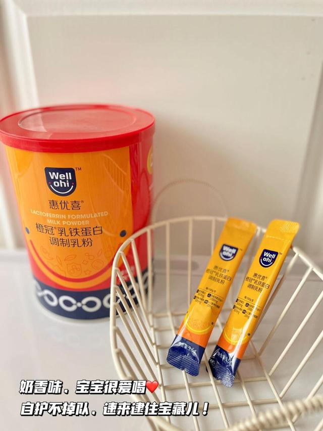 奧運(yùn)精神贏在當(dāng)夏｜惠優(yōu)喜智黃金DHA&橙冠乳鐵蛋白，助力寶貝成長